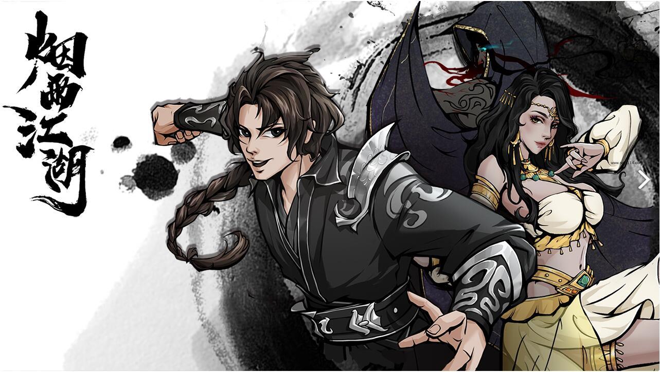 资讯 第321页