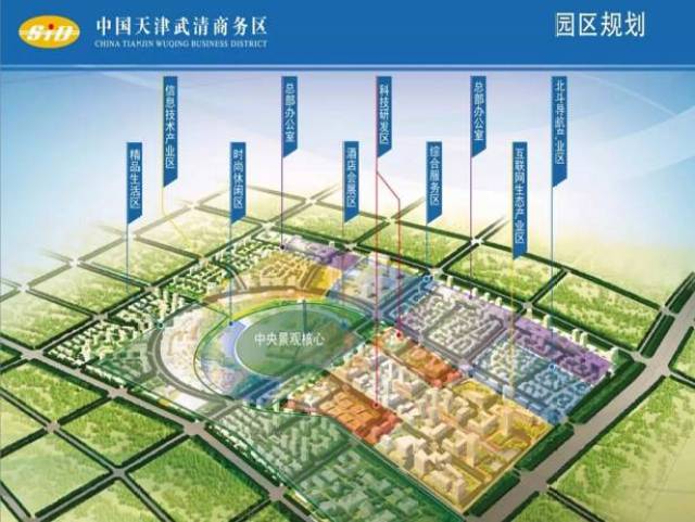 武清龙凤新城最新消息,武清龙凤新城，揭开未来的繁荣序幕