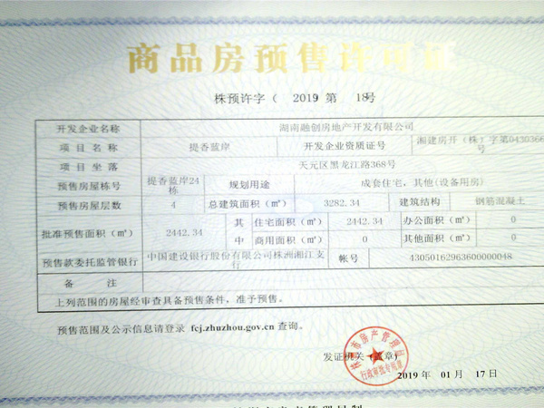 提香蓝岸最新房价,提香蓝岸最新房价动态，洞悉市场趋势，洞悉未来价值