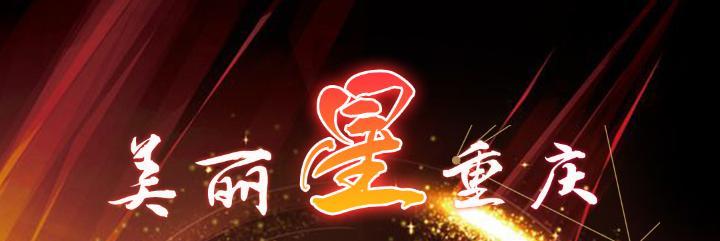 一站到底最新主持人,一站到底最新主持人，闪耀新星，引领知识竞技新风潮