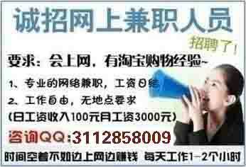 牟平赶集网最新招聘,牟平赶集网最新招聘，探寻职业发展的无限可能