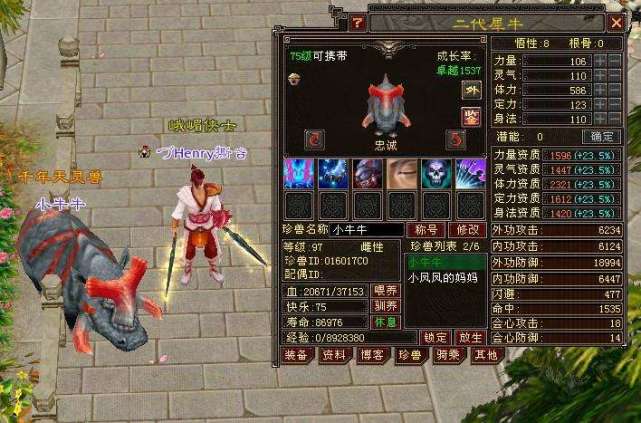 兽血天龙八部最新开服,兽血天龙八部最新开服，热血重燃江湖路