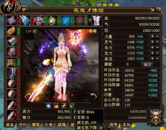 天龙八部3大神最新排名,天龙八部3大神最新排名，谁领风骚，谁独步江湖？