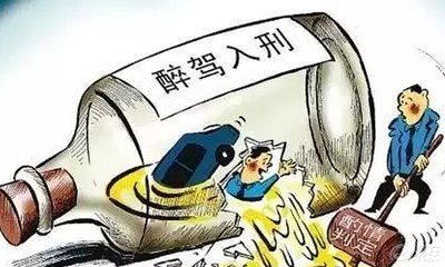 最新饮酒和酒驾的标准是多少,最新饮酒和酒驾标准详解