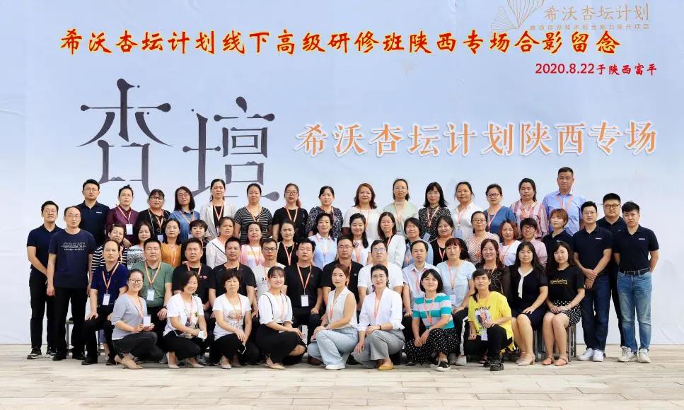 富平长安大学最新消息,富平长安大学最新消息