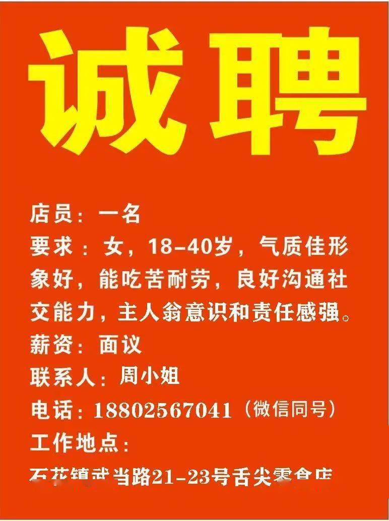 昌乐招聘网最新招聘临时工,昌乐招聘网最新招聘临时工信息汇总