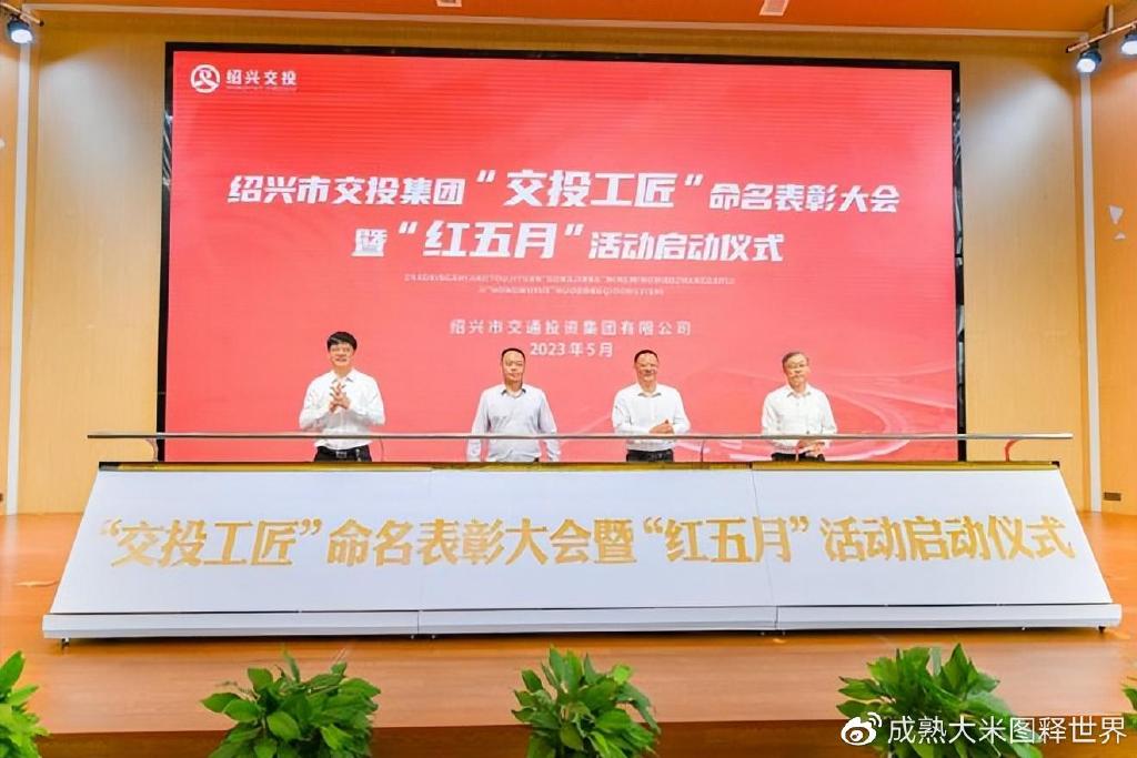 辽宁交投集团最新消息,辽宁交投集团最新消息全面解读