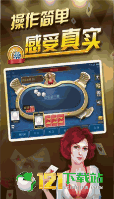 斗棋红中下载最新版本,斗棋红中，下载最新版本的魅力与挑战