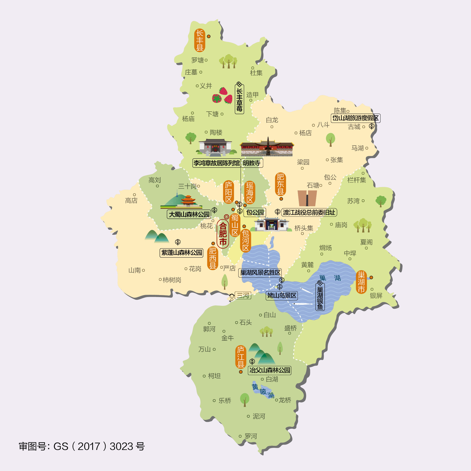 合肥最新各区划分地图,合肥各区最新划分地图解析