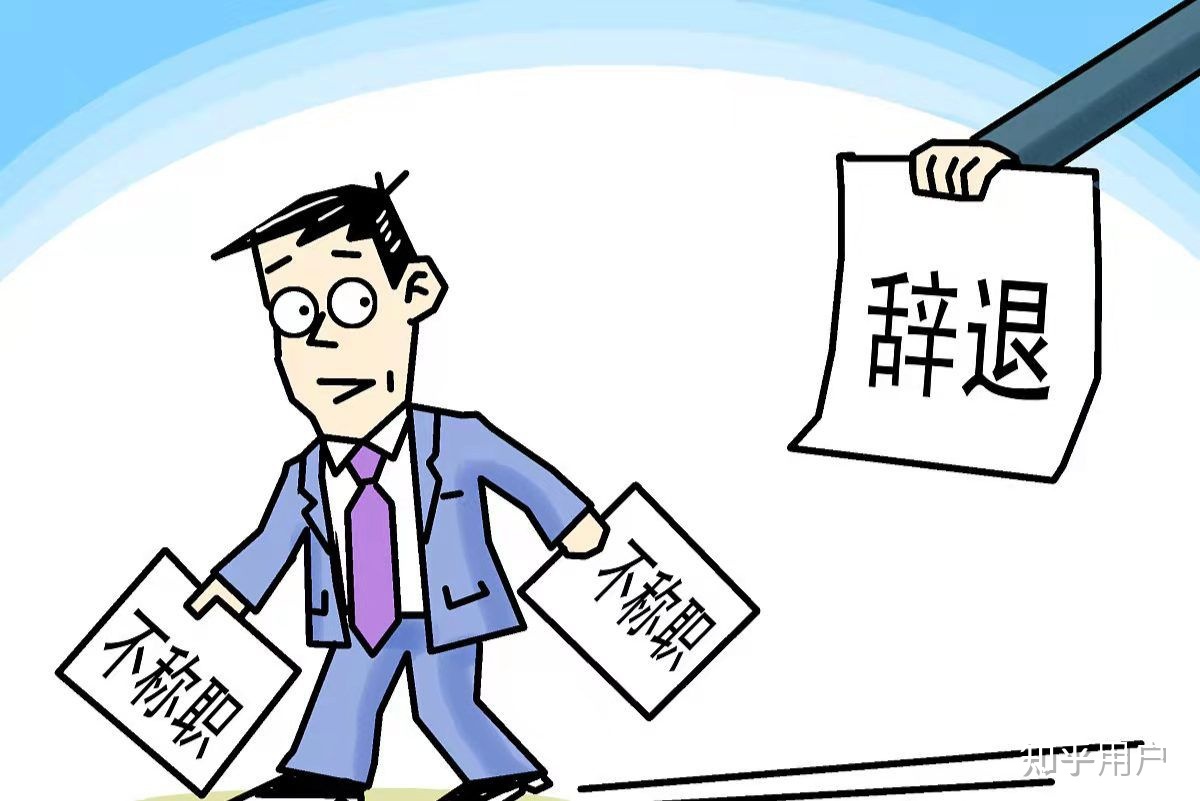 辞退民师待遇最新政策,辞退民师待遇最新政策解析