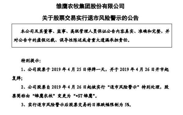 st长油最新消息新三板,ST长油最新消息新三板动态解析