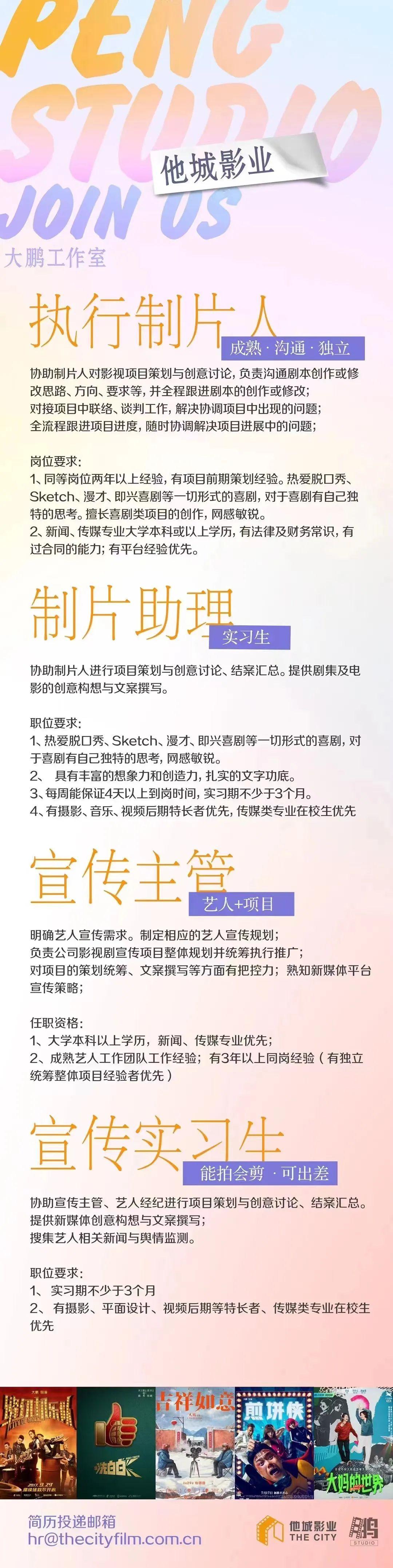 大鹏新区最新招聘信息,大鹏新区最新招聘信息概览