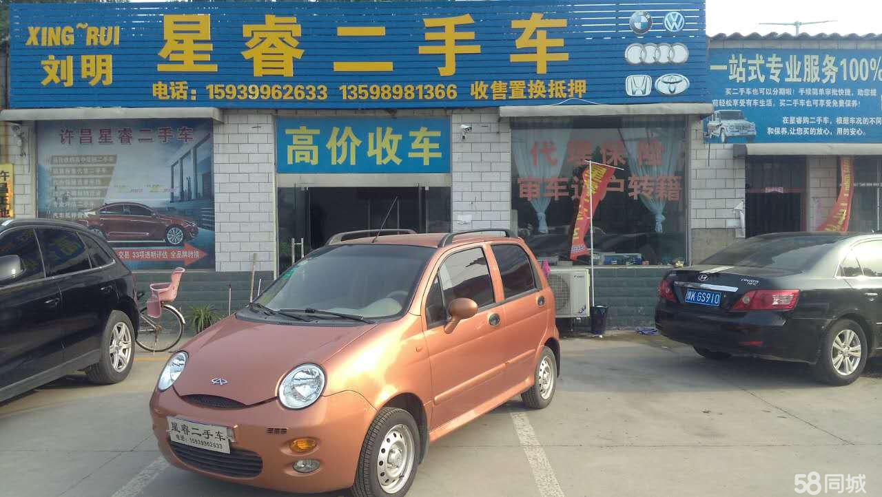 最新发布砀山二手车,最新发布砀山二手车市场概览