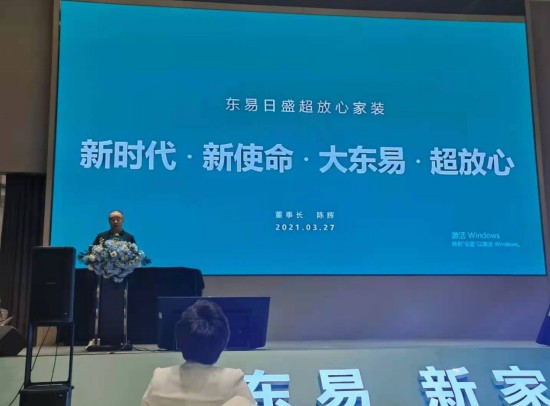 山西东唐装饰最新消息,山西东唐装饰最新消息，引领行业创新，塑造美好未来