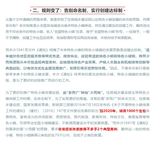 天然气初装费最新文件,关于天然气初装费最新文件的解读