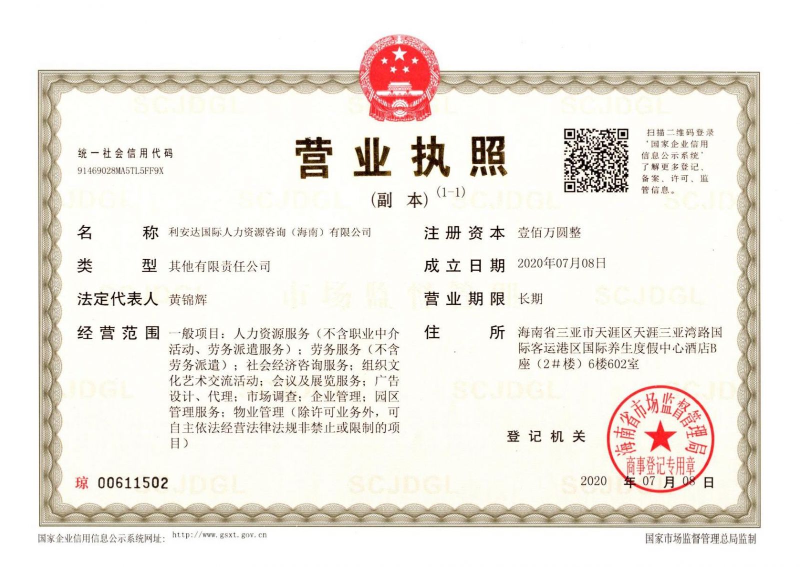 鹏劳人力资源有限公司最新招聘,鹏劳人力资源有限公司最新招聘启事