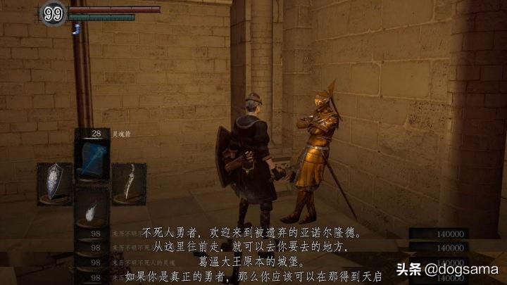 黑魂3最新版本如何刷魂,黑魂3最新版本如何高效刷魂攻略