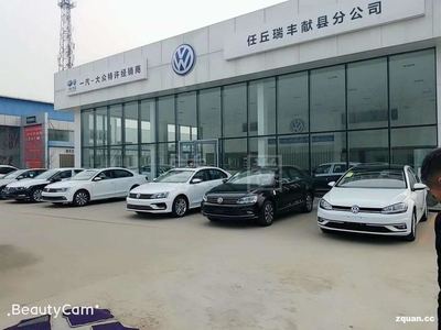 北京速腾4s店,北京速腾4S店，专业品质与卓越服务的典范