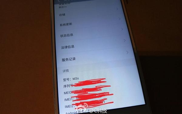 魅蓝3s系统最新版本,魅蓝3s系统最新版本的深度解析