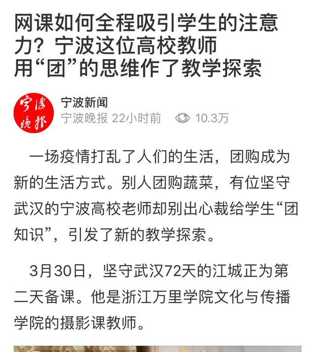 上海高校教师最新招聘信息网,上海高校教师最新招聘信息网——探索高等教育人才的新起点