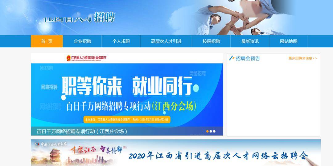闽南人才网最新招聘信息,闽南人才网最新招聘信息概览