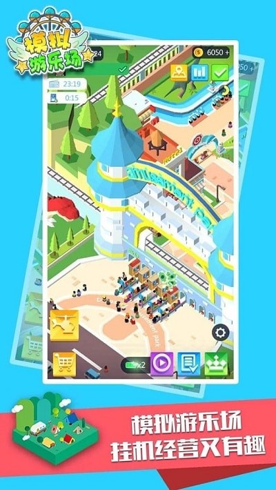 游乐园助手最新版,游乐园助手最新版，打造极致游玩体验