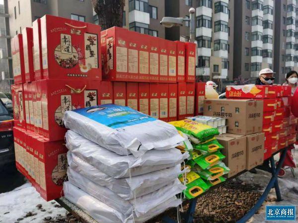 北京新发地今日最新蔬菜价格表,北京新发地今日最新蔬菜价格表概览