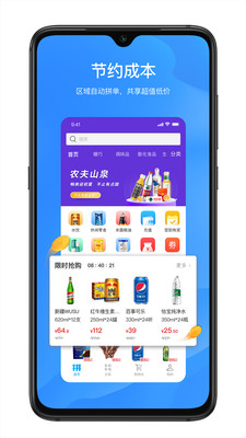 拼多多下载安装2021最新版,拼多多下载安装2021最新版，购物新体验