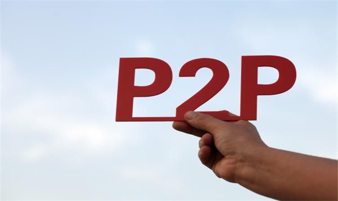 p2p合规平台最新名单,P2P合规平台最新名单，行业变革中的稳健力量