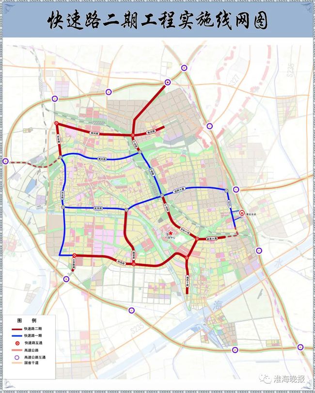 淮安市快速路最新进展,淮安市快速路最新进展，构建现代化城市交通网络