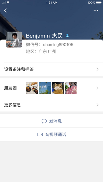 官方微信下载2018最新版本,官方微信下载2018最新版本的指南