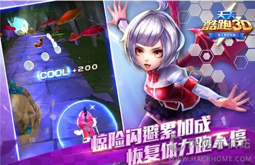 天天酷跑3d最新版下载,天天酷跑3D最新版下载攻略及体验分享