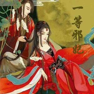 一夜弃妃书评最新,一夜弃妃，深度书评与最新评价探讨