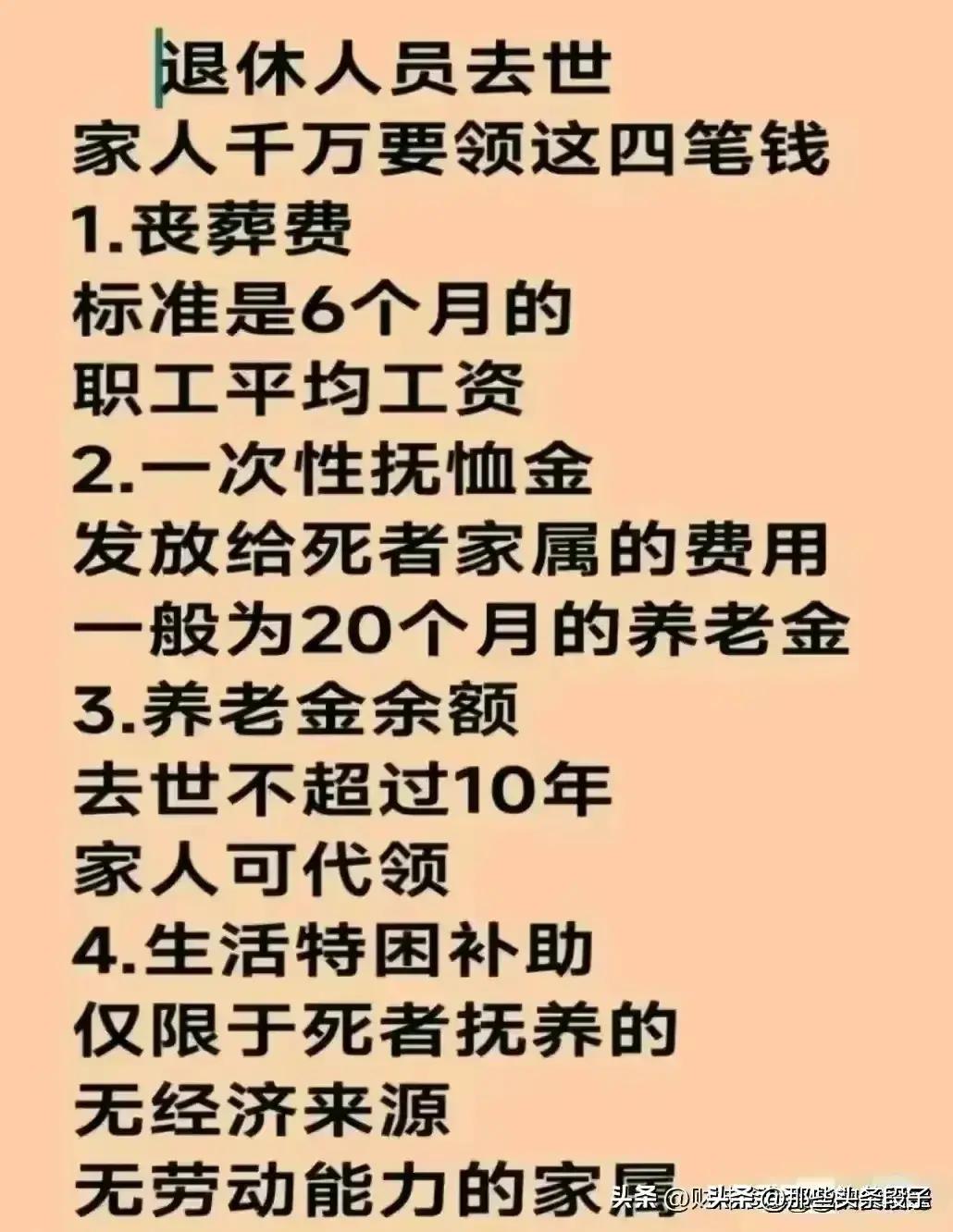江苏2024年高考改革最新方案,江苏2024年高考改革最新方案，迈向全面素质教育的新时代
