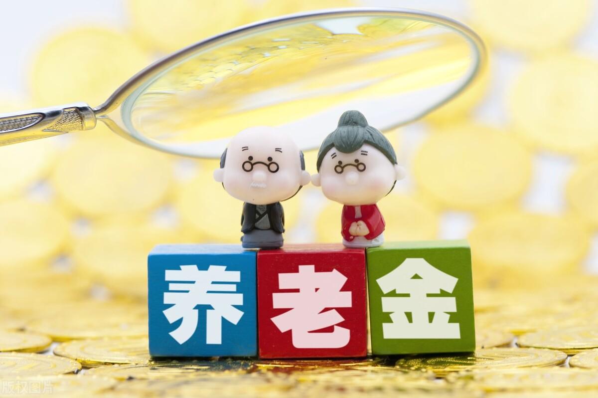 退休养老金上涨最新消息,退休养老金上涨最新消息，政策调整与社会反响