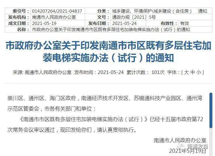 科技 第312页