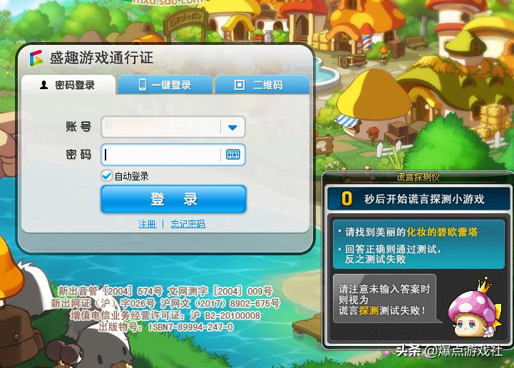 冒险岛2国服最新消息,冒险岛2国服最新消息全面解析