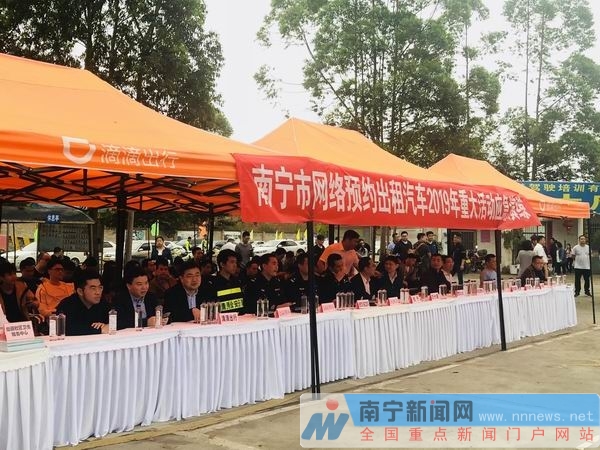 南宁市网约车最新消息,南宁市网约车最新消息，政策调整与市场动态