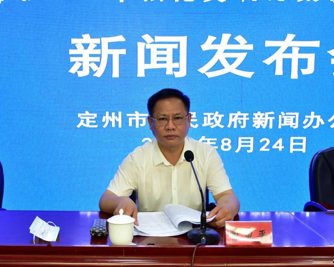定州论坛网最新新闻,定州论坛网最新新闻动态