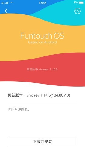 vivo最新版本系统下载,全面解析，如何下载并安装vivo最新版本系统
