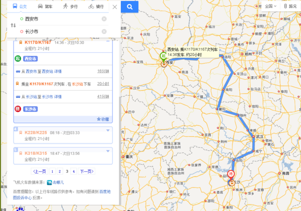最新k2288次列车路线图,最新K2288次列车路线图详解