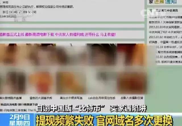信富中国fc币最新动态,信富中国FC币最新动态，探索数字金融的新纪元
