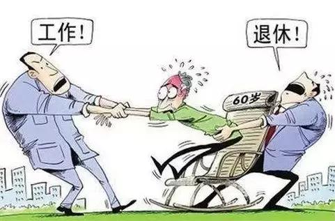 事业单位改革提前退休最新消息,事业单位改革提前退休最新消息深度解读
