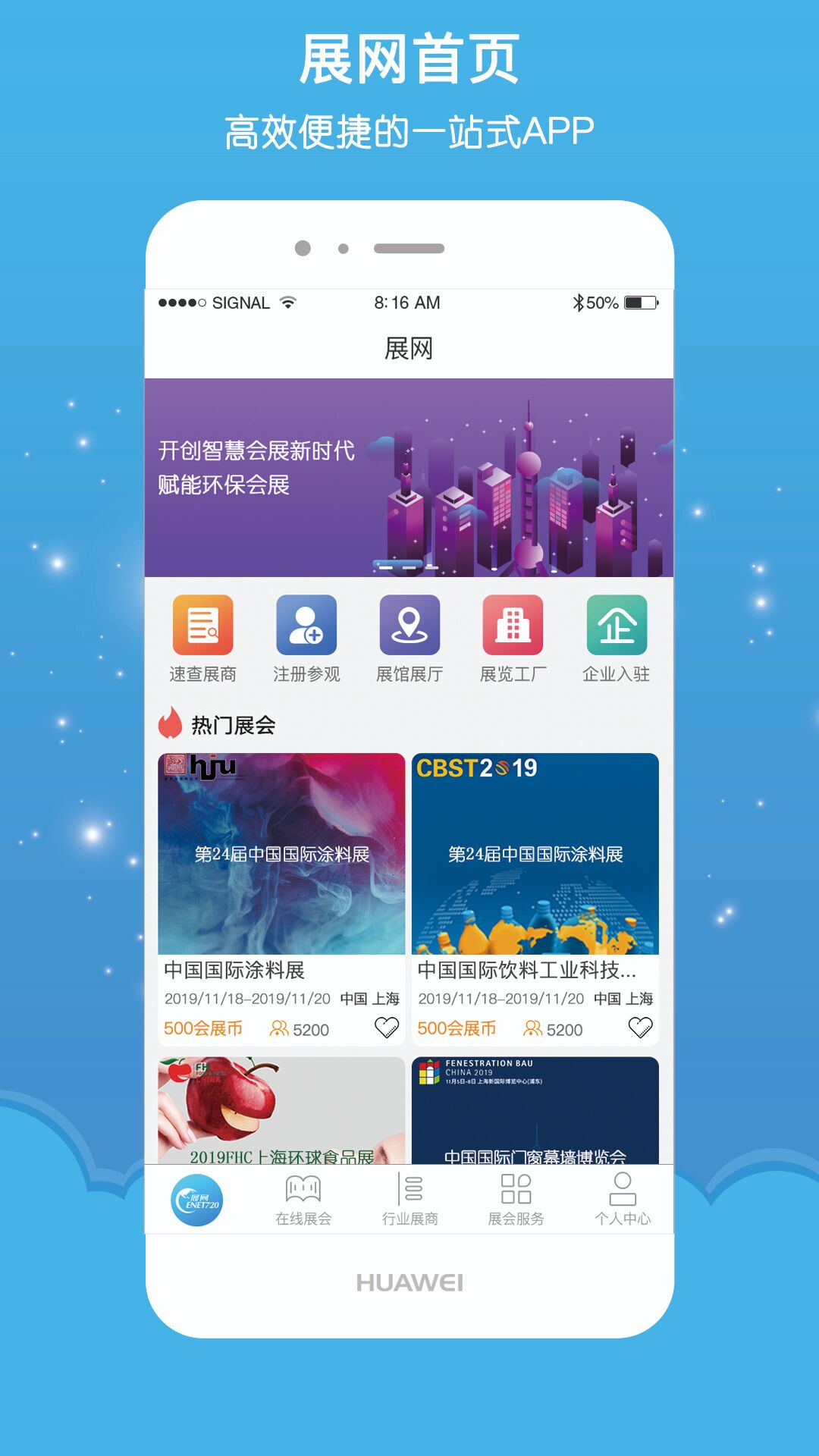 科技 第308页