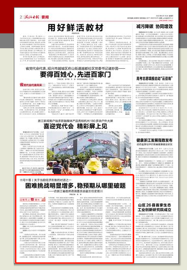 明报报道最新消息,明报报道最新消息，揭示社会热点，引领新闻潮流