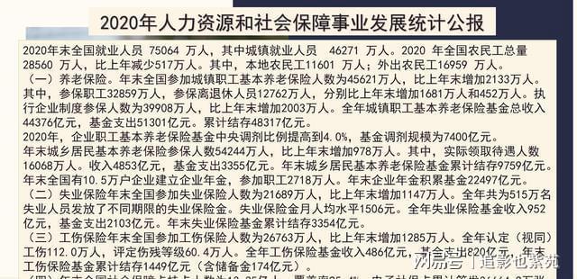 内蒙古丧葬费抚恤金最新规定,内蒙古丧葬费抚恤金最新规定详解