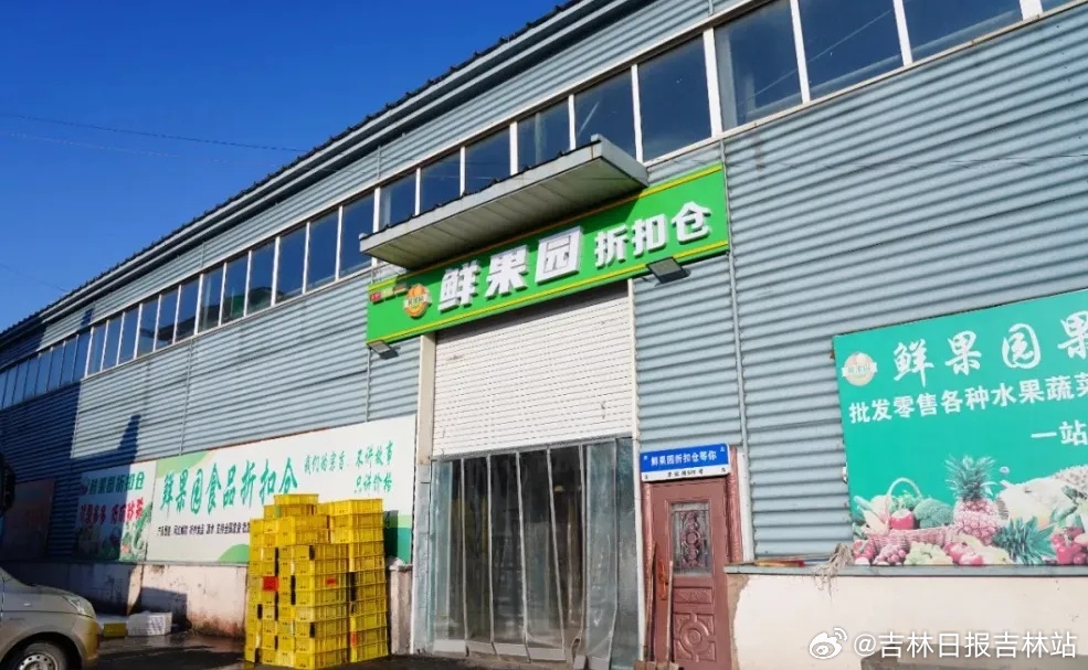 杰丰果业最新消息,杰丰果业最新消息，创新发展的蓬勃之路