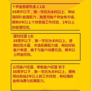 铜梁最新营业员招聘,铜梁最新营业员招聘启事