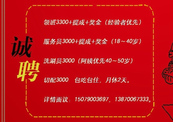 江西南昌招聘网最新招聘信息,江西南昌招聘网最新招聘信息概览