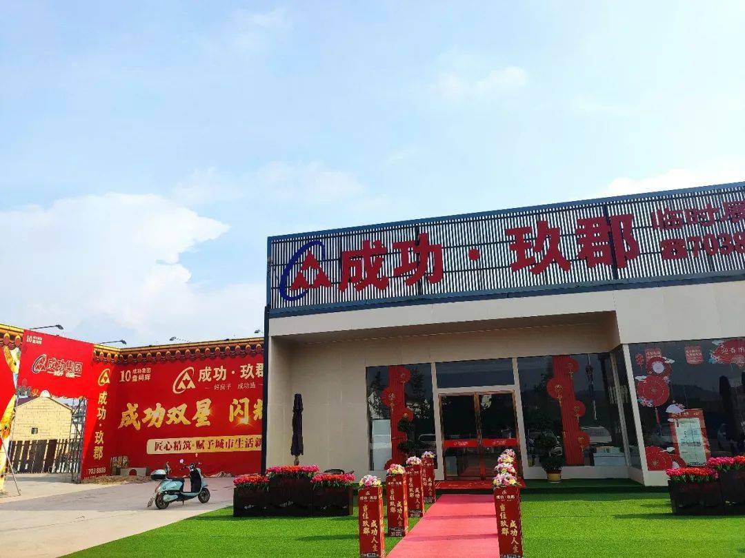 江西东乡最新楼盘价,江西东乡最新楼盘价格动态，市场分析与展望
